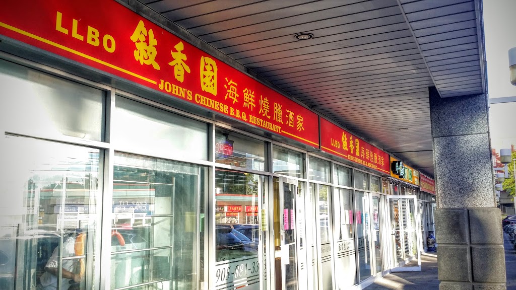 Johns Chinese BBQ Restaurant 敍香園海鮮燒臘酒家 | 328 Hwy 7, Richmond Hill, ON L4B 3P7, Canada | Phone: (905) 881-3333