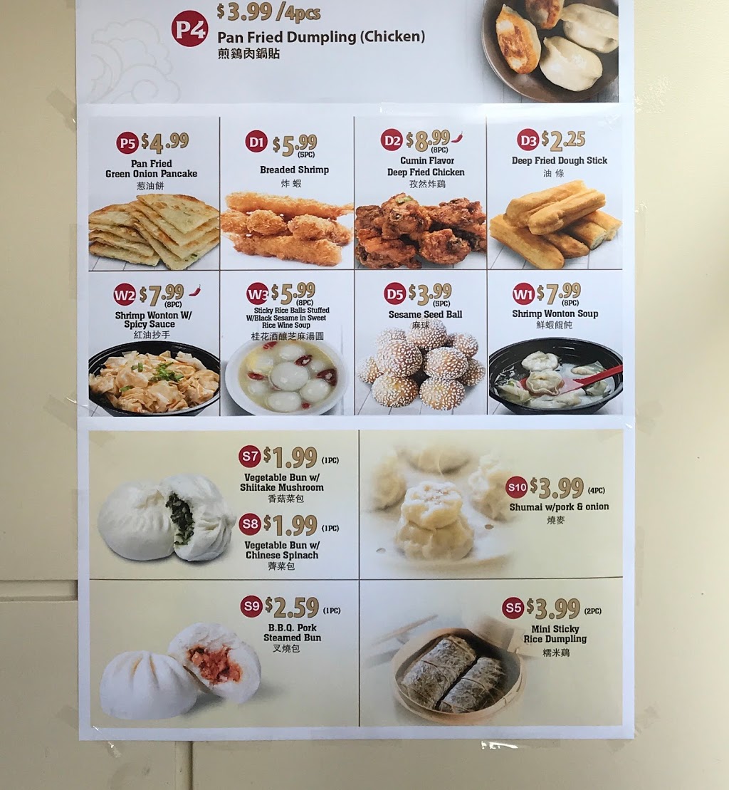 Juicy Dumpling in Midtown - 2150 Yonge St, Toronto, ON M4S 2A8, Canada