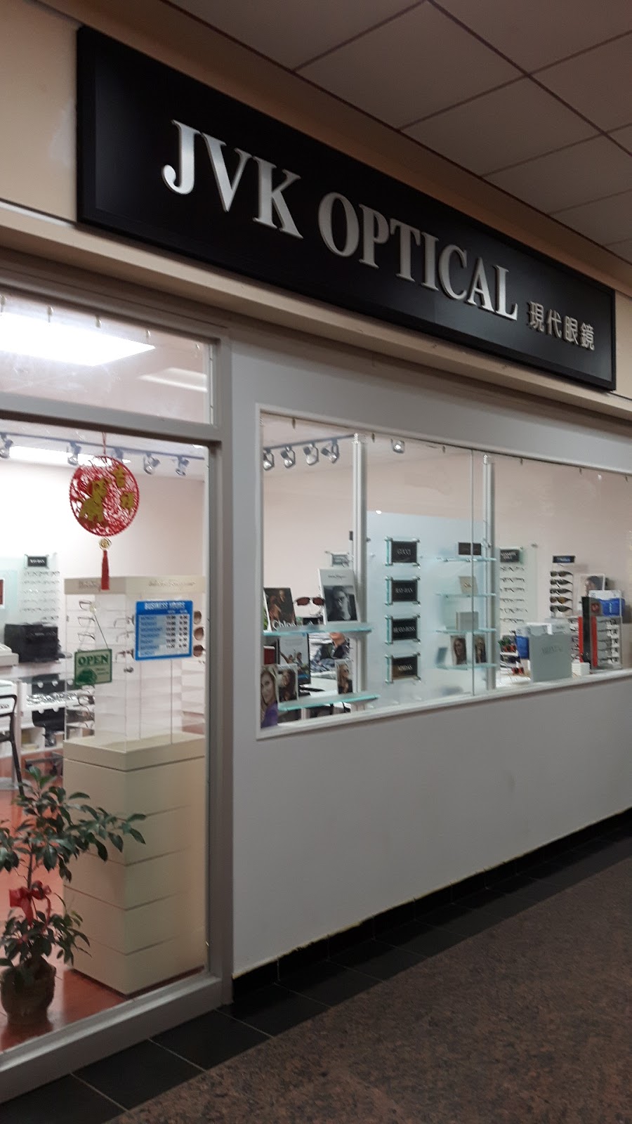 JVK Optical Inc | 3636 Steeles Ave E, Markham, ON L3R 1K9, Canada | Phone: (905) 477-6666