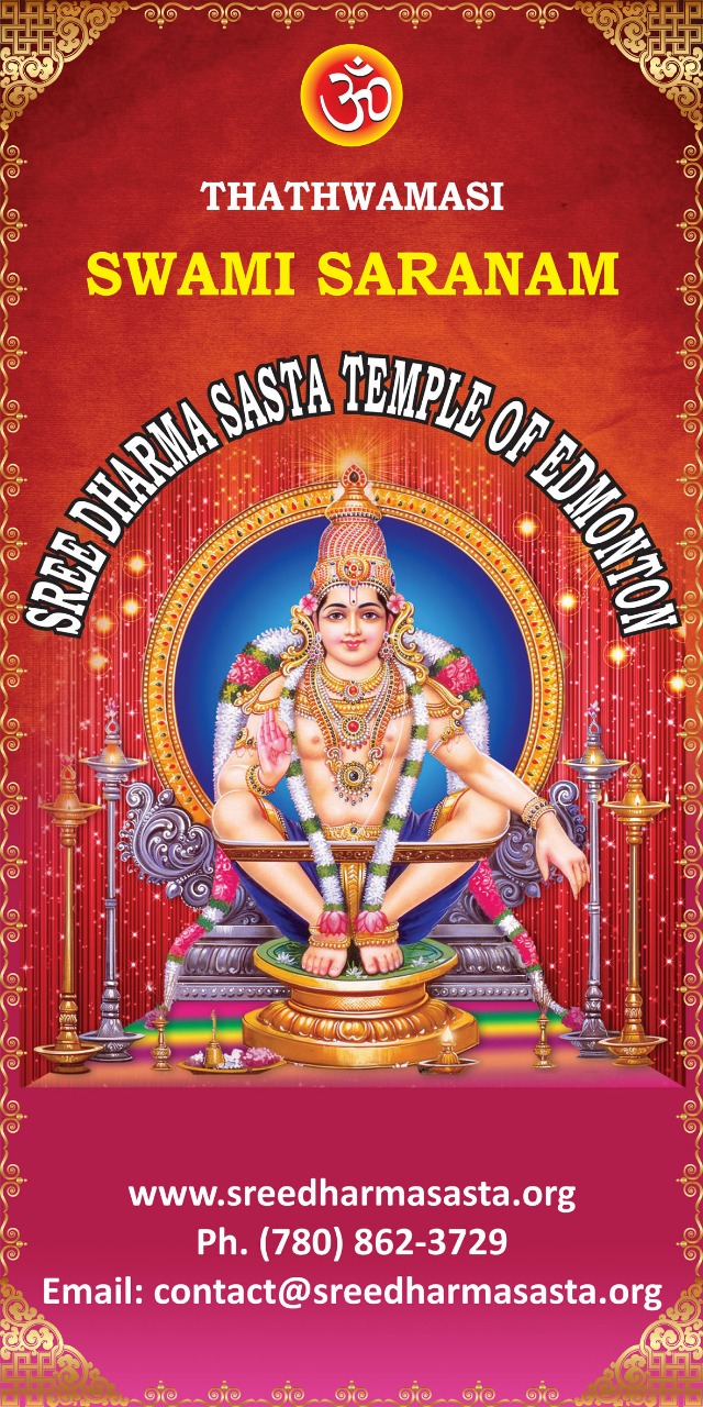 Sree Dharma Sastha Temple of Edmonton | 6155 80 St NW, Edmonton, AB T6E 2W8, Canada | Phone: (780) 862-3729