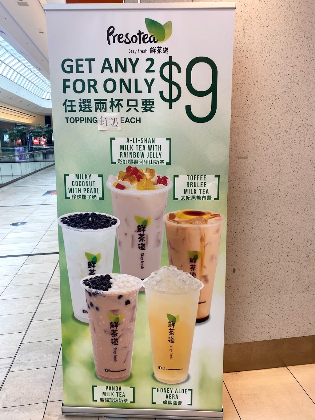 Freshly Squeezed | 5000 Hwy 7, Markham, ON L3R 4M9, Canada | Phone: (647) 795-8140