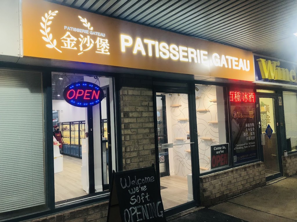 Patisserie Gateau | 9019 Bayview Ave unit 8a, Richmond Hill, ON L4B 3M6, Canada | Phone: (905) 882-2236