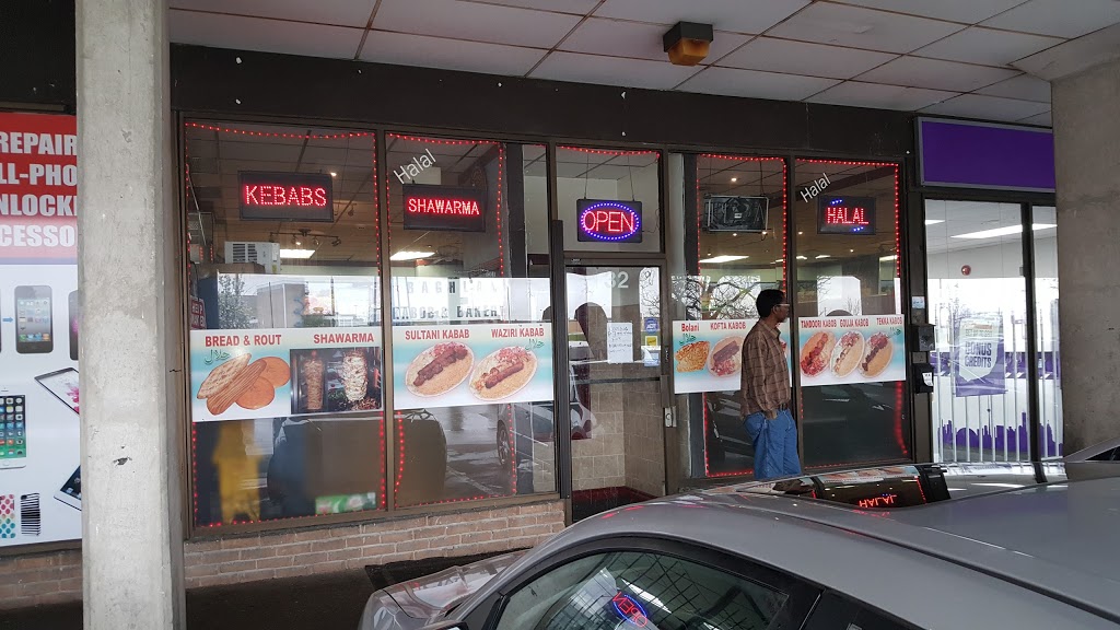 Baghlan Kabob & Bakery | 32 Rexdale Blvd, Etobicoke, ON M9W 5Z3, Canada | Phone: (416) 401-0120