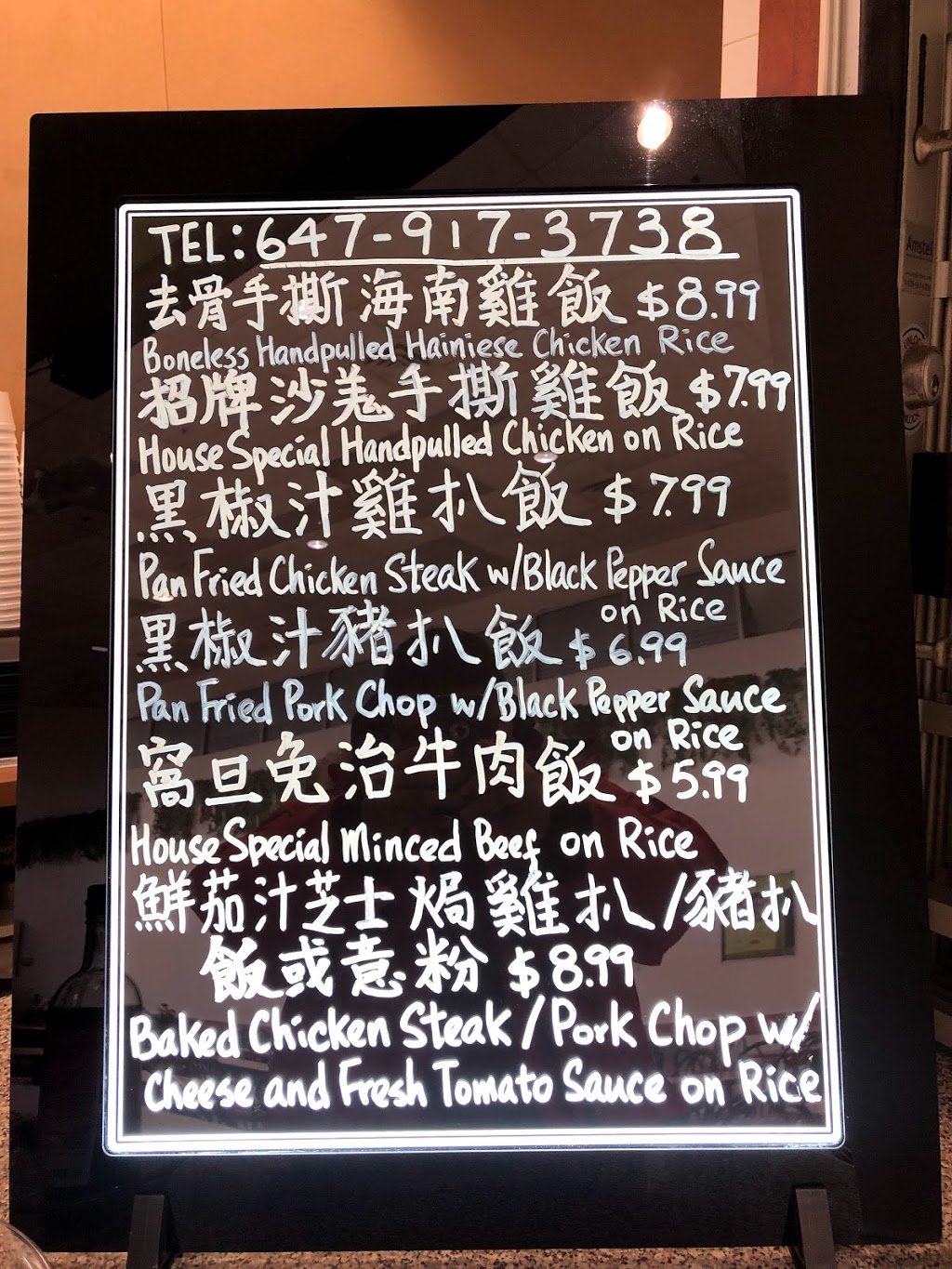 HK Special Kitchen | Agincourt, Toronto, ON M1S 2C8, Canada | Phone: (647) 917-3738