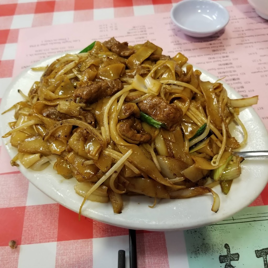 On Lok Restaurant & Wun Tun House | 2010 E Hastings St, Vancouver, BC V5L 1T8, Canada | Phone: (604) 253-3656