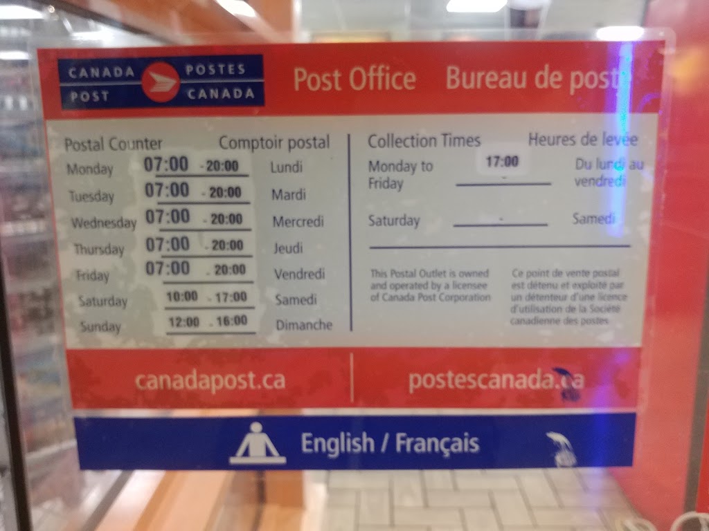 Canada Post | 3880 Grant McConachie Way, Richmond, BC V7B 1W0, Canada