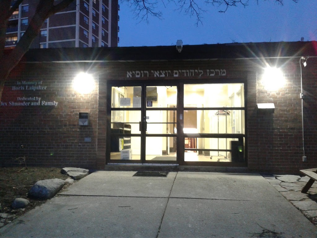 JRCC Rockford | 18 Rockford Rd, North York, ON M2R 3V9, Canada | Phone: (416) 222-7105
