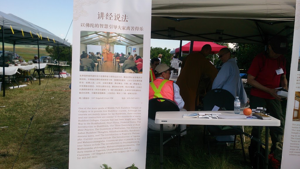Middle Path Meditation Centre 中道禪林 | 23034 Township Rd 261A, Calgary, AB T3R 1E5, Canada | Phone: (403) 547-9031