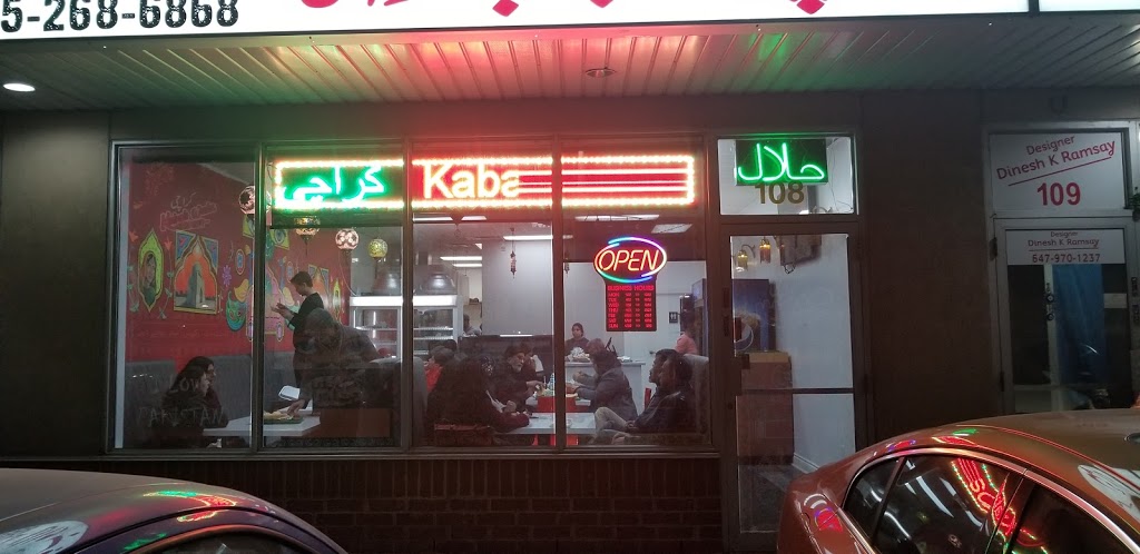 Karachi Kabab wala | 808 Britannia Rd W, Mississauga, ON L5V 0A6, Canada | Phone: (905) 567-6848