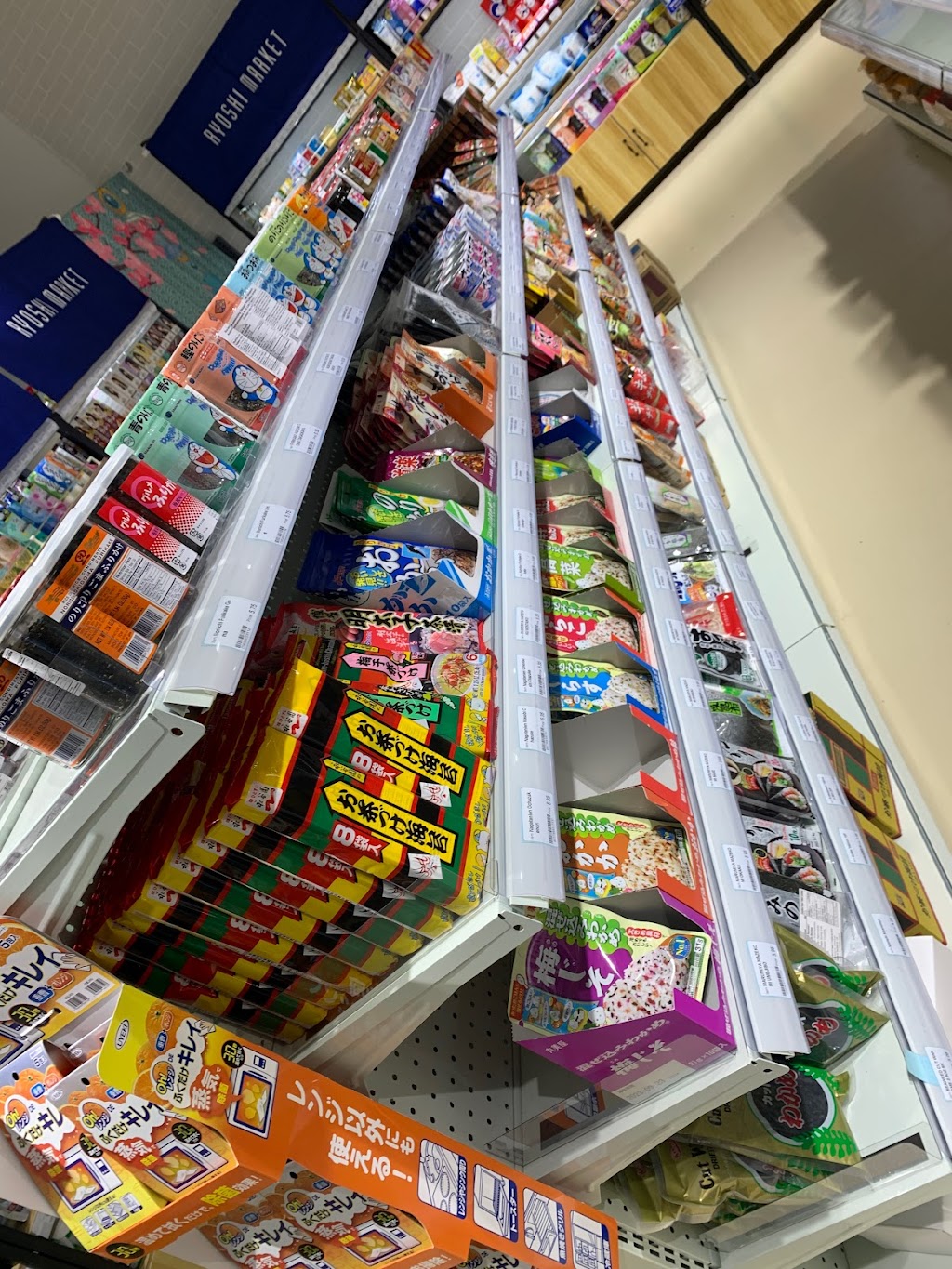 Ryoshi Market | 3531 Bayview St #110, Richmond, BC V7E 5W3, Canada | Phone: (604) 247-8699