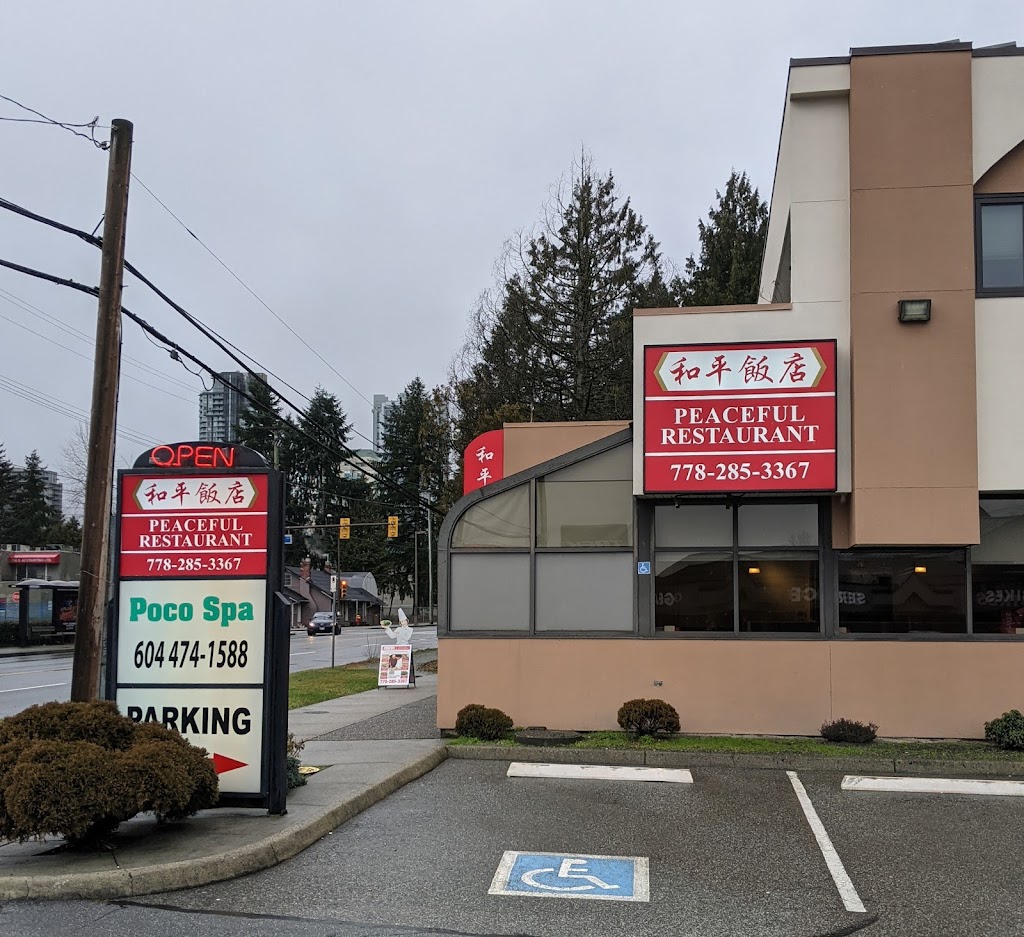 和平饭店 Peaceful Restaurant | 3610 A Westwood St, Port Coquitlam, BC V3B 4S8, Canada | Phone: (778) 285-3367