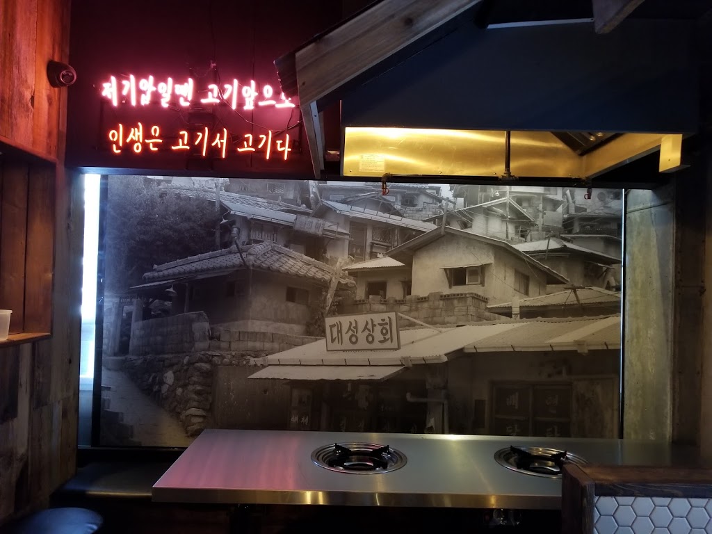Daldongnae Korean BBQ | Canada, Ontario, Toronto, ON North york 6347 Yonge st | Phone: (647) 368-5472