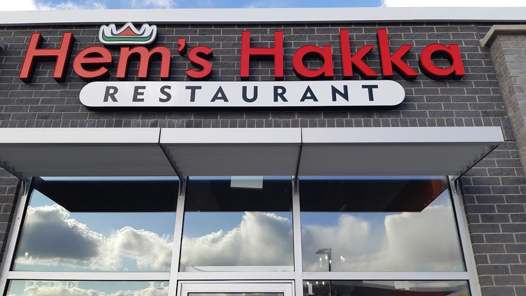 Hems Hakka Restaurant | 4195 King St E, Kitchener, ON N2P 2E8, Canada | Phone: (519) 650-0666