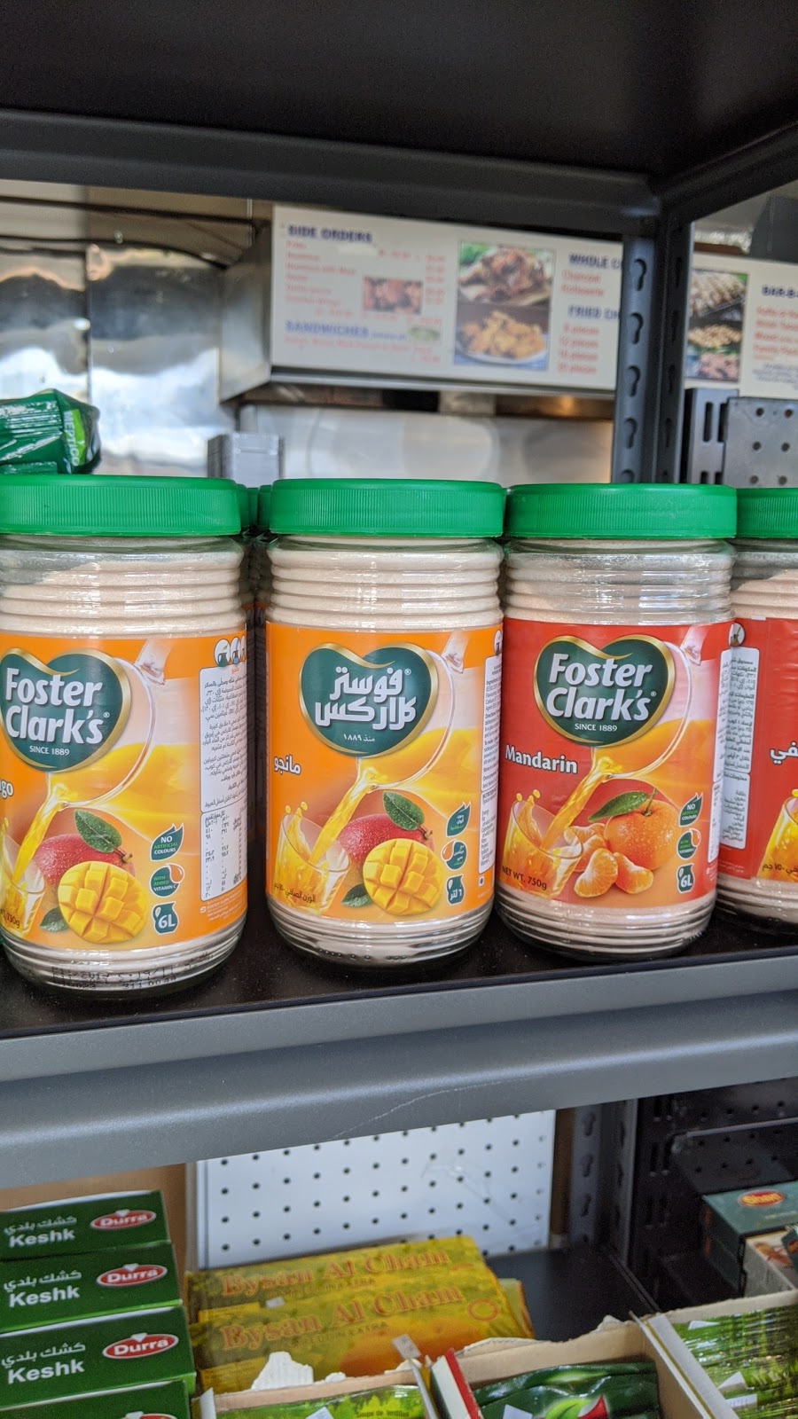 Nour Al Sham Meat Market & groceries | 3615 Uplands Dr, Ottawa, ON K1Y 0E3, Canada | Phone: (613) 738-0404