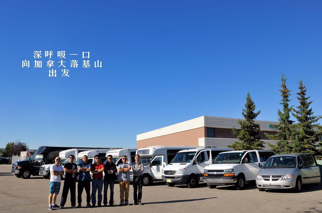 易游旅游 | 2000 Pegasus Rd NE unit 23, Calgary, AB T2E 8K7, Canada | Phone: (403) 719-5335