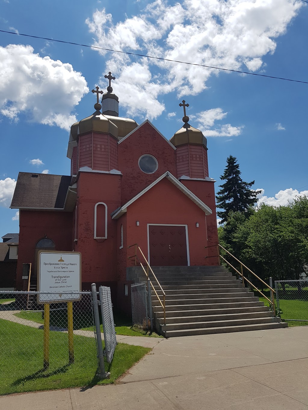 Ukrainian Catholic Church of Transfiguration | 629 McIntosh St, Thunder Bay, ON P7C 3A3, Canada | Phone: (807) 623-3793