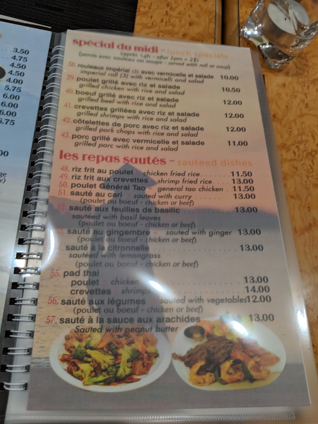 Da Nang Restaurant vietnamien | 1181 Rue Sainte-Hélène, Longueuil, QC J4K 1S9, Canada | Phone: (450) 332-3009