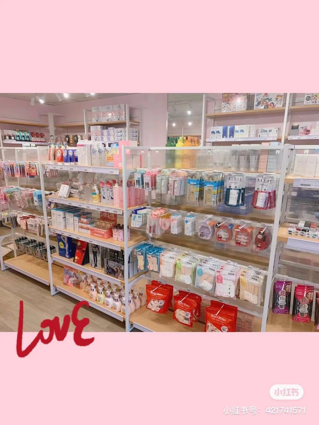 Nekoya Beauty & Life | 8200 Birchmount Rd Unit M 40, Markham, ON L3R 9W1, Canada | Phone: (647) 824-1990