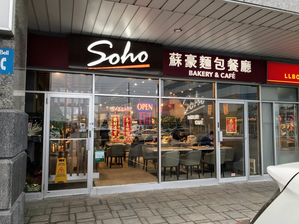 Soho Bakery & Café | 328 Hwy 7 #12, Richmond Hill, ON L4B 3P7, Canada | Phone: (905) 881-0015