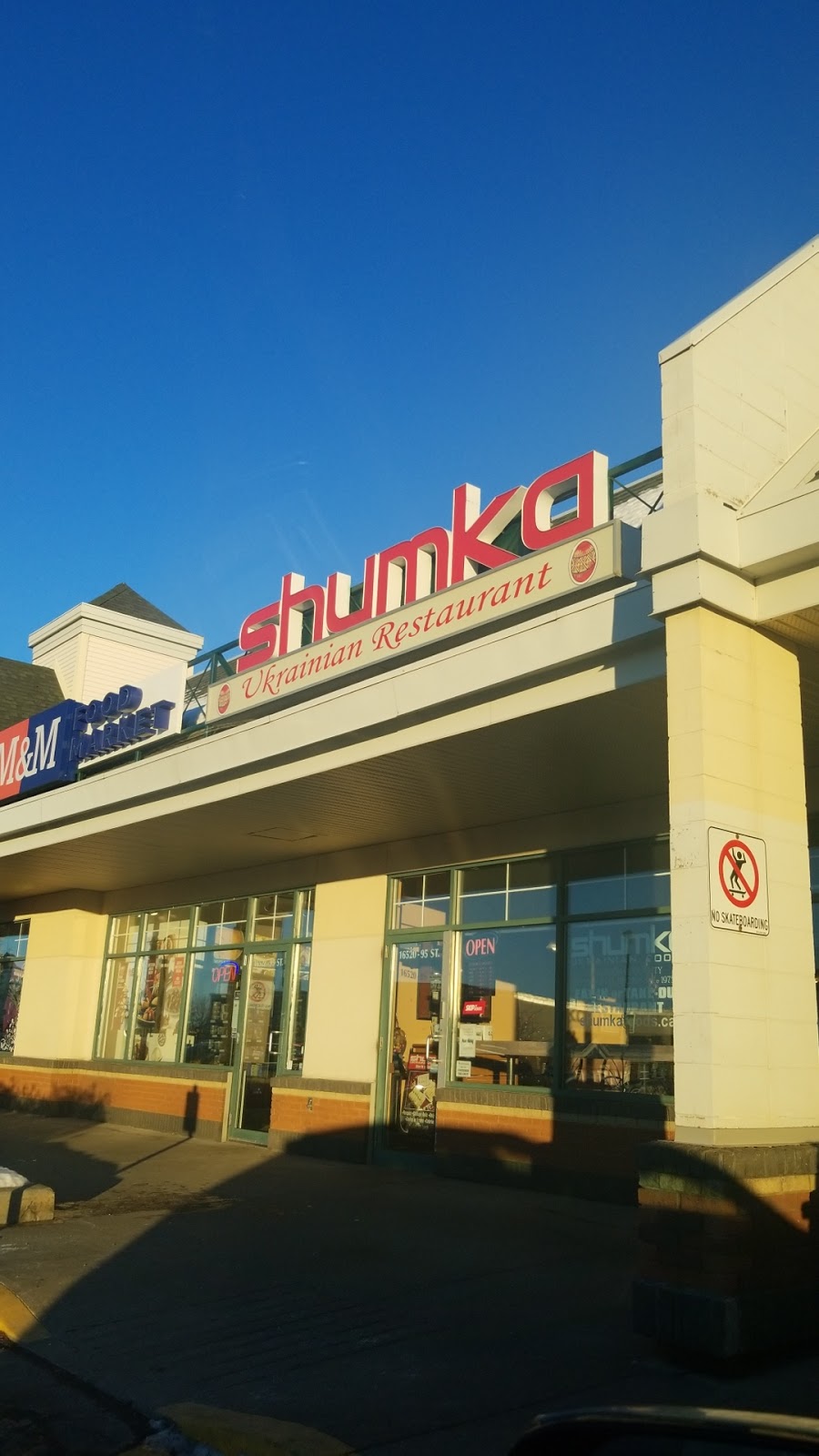Shumka Ukrainian Foods | 16520 95 St, Edmonton, AB T5Z 3L7, Canada | Phone: (780) 475-4666