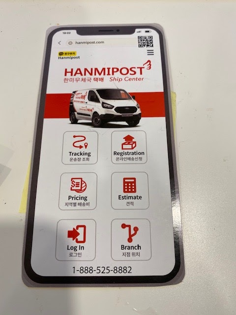 HANMIPOST 한미우체국택배 Ship Center | 50 Stellarton Cres, Winnipeg, MB R2N 0B4, Canada | Phone: (204) 558-4201