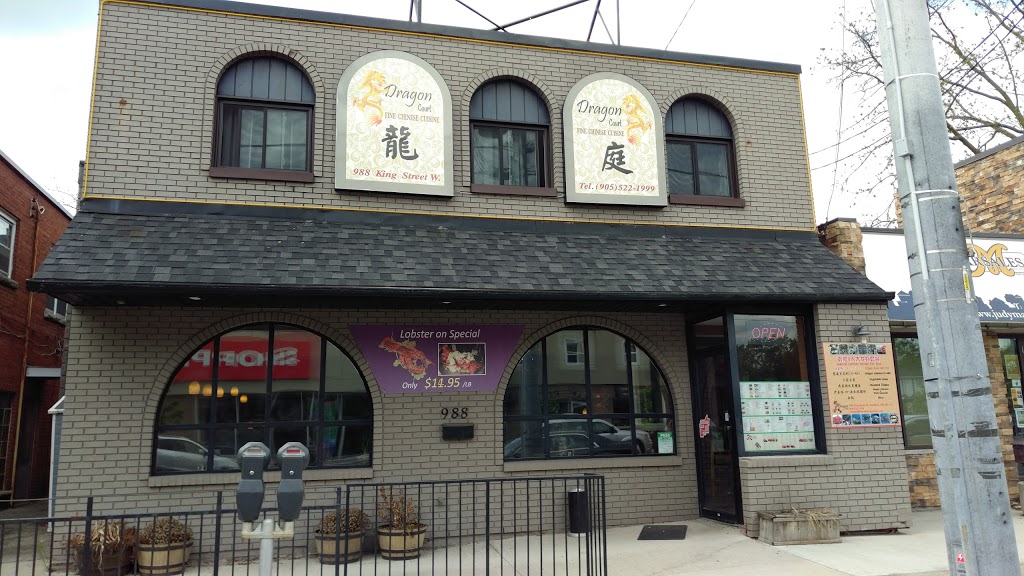 Dragon Court Restaurant | 988 King St W, Hamilton, ON L8S 1L1, Canada | Phone: (905) 522-1999