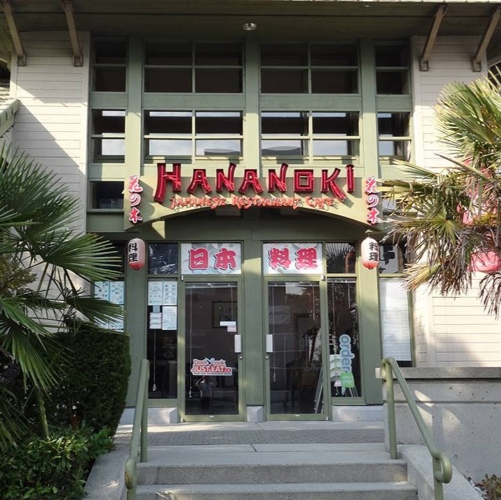 Hananoki Japanese Restaurant Cafe | 3679 Westminster Hwy, Richmond, BC V7C 5V2, Canada | Phone: (604) 273-7778