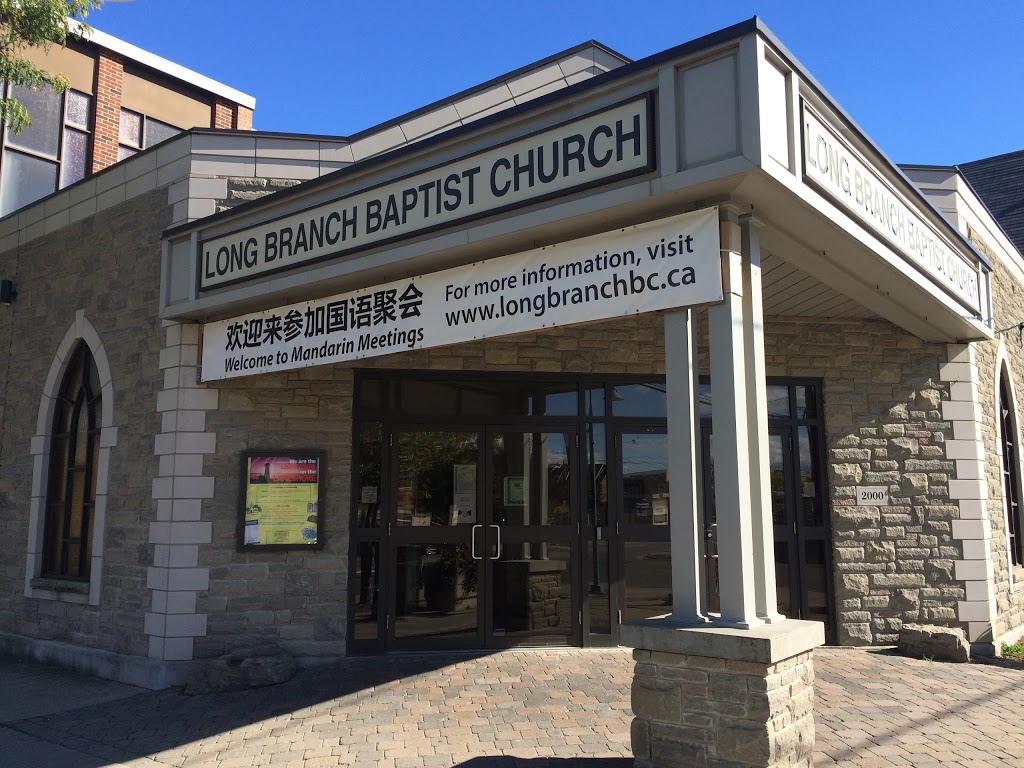 Long Branch Baptist Church | 3381 Lake Shore Blvd W, Etobicoke, ON M8W 1N1, Canada | Phone: (416) 251-1525