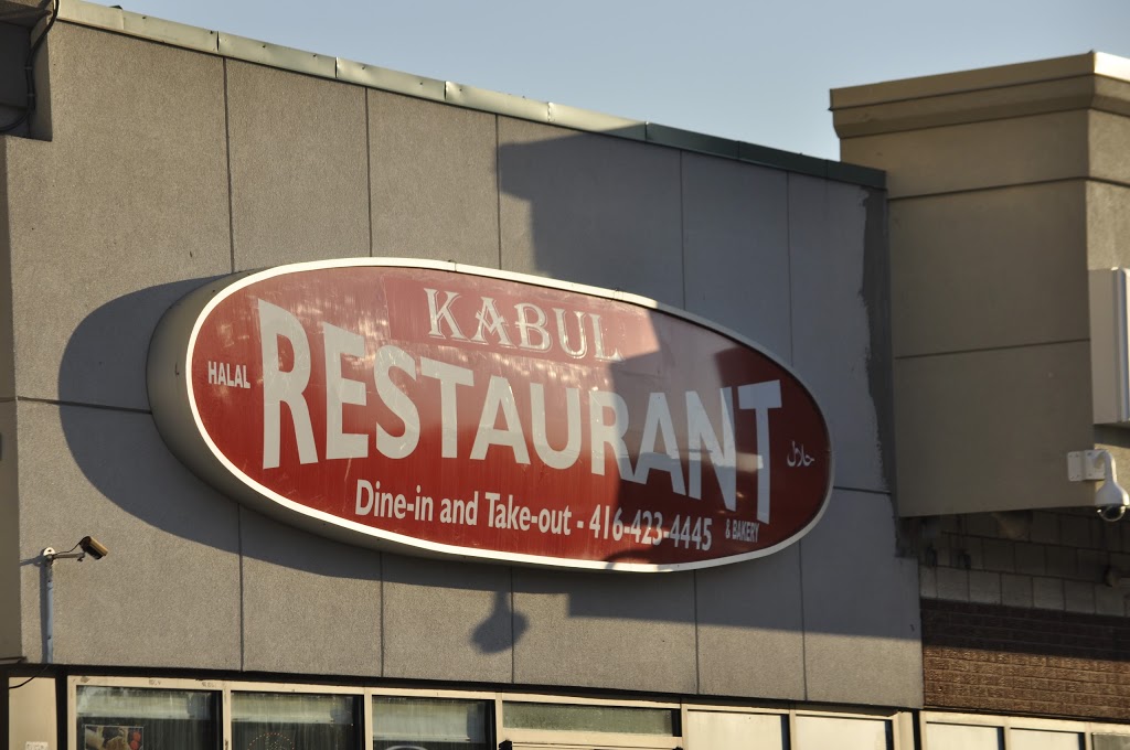 Kabul Restaurant and Bakery | 747 Don Mills Rd unit 23D, North York, ON M3C 1T2, Canada | Phone: (416) 423-4445