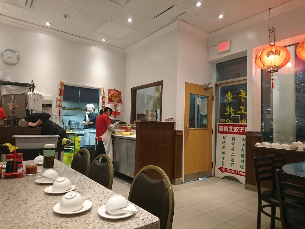 Chinese Dumpling House | restaurant | 3636 Steeles Ave E, Markham, ON L3R 1K9, Canada | 9059479880 OR +1 905-947-9880