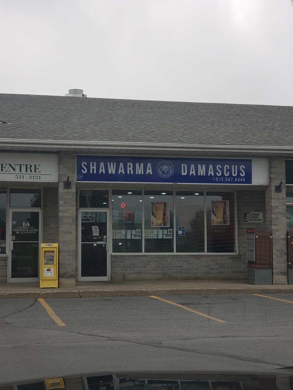 Shawarma Damascus | Highway 15, 760, Kingston, ON K7L 4V3, Canada | Phone: (613) 547-4444