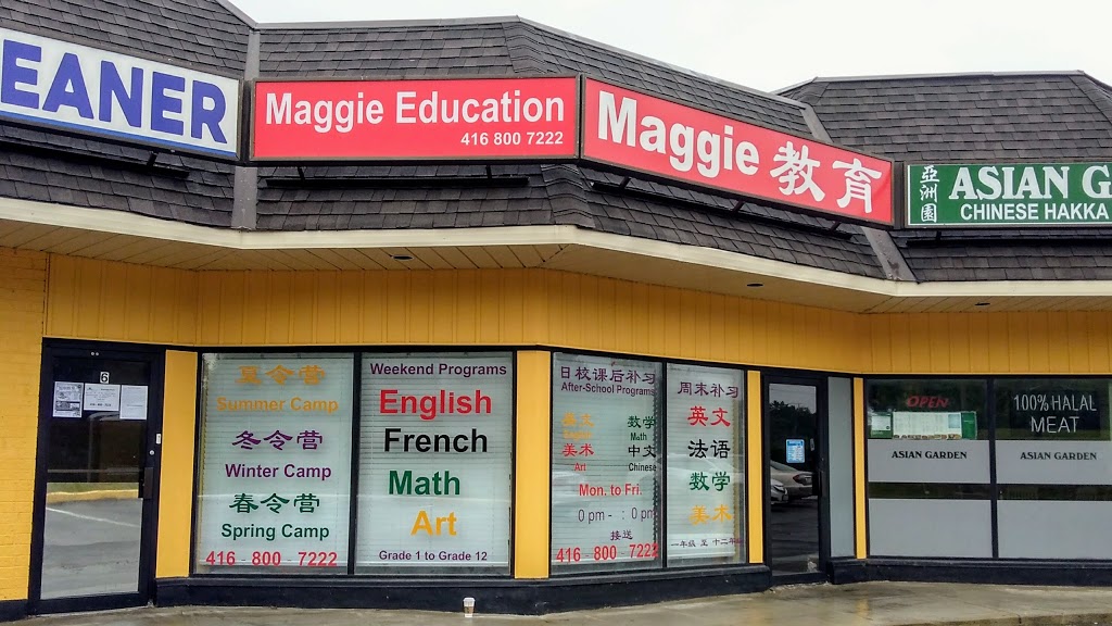Maggie Education | 883 16th Ave, Richmond Hill, ON L4B 3E5, Canada | Phone: (416) 800-7222