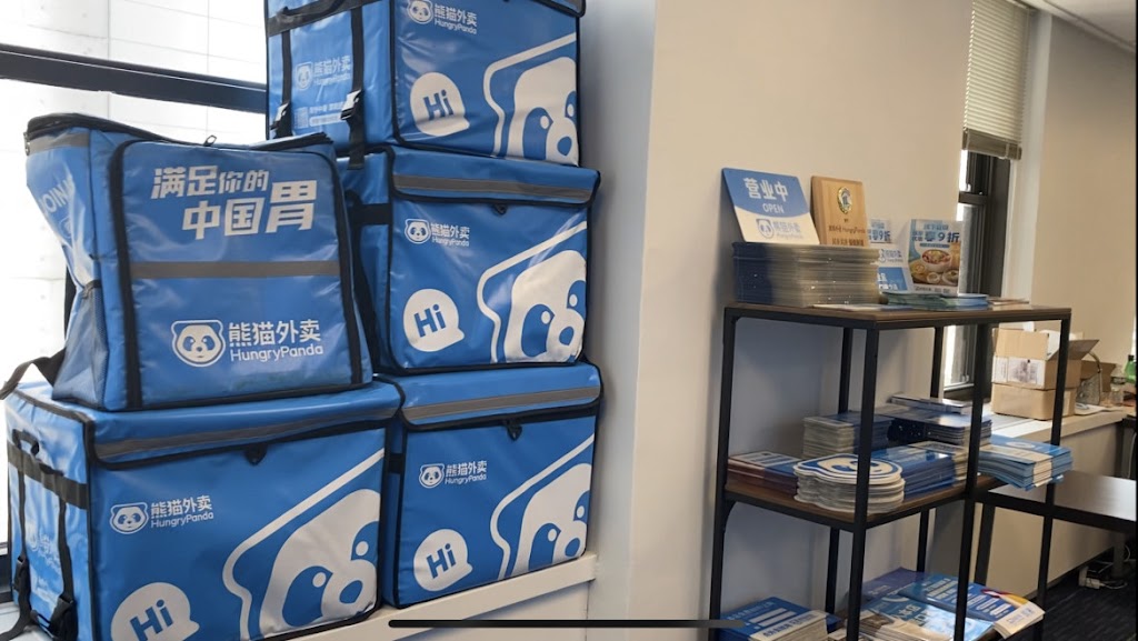 HungryPanda 熊猫外卖 | 3751 Shell Rd Unit 150, Richmond, BC V6X 1L3, Canada | Phone: (778) 957-8989
