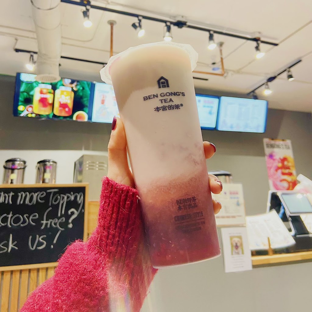 Bengong‘s Tea Halifax | 6440 Quinpool Rd, Halifax, NS B3L 1A8, Canada | Phone: (902) 401-4245