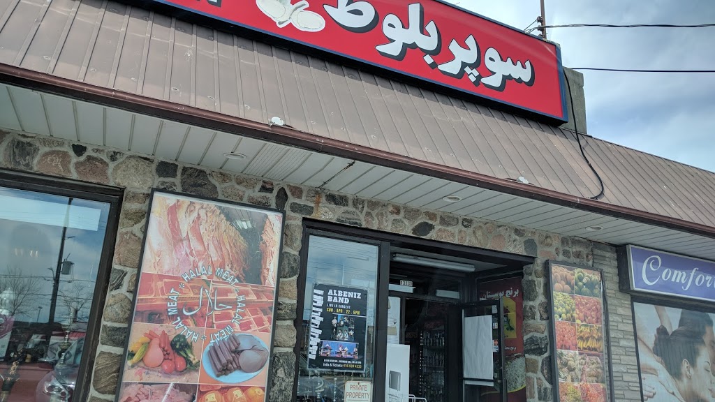 Balout Supermarket | 13130 Yonge St, Richmond Hill, ON L4E 2T3, Canada | Phone: (905) 313-8302