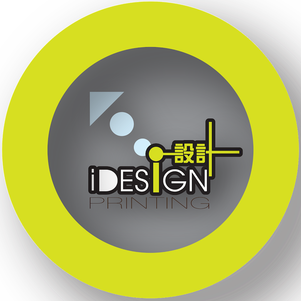 I Design Printing | 536 16 Ave NW #2, Calgary, AB T2M 0J4, Canada | Phone: (403) 263-9199