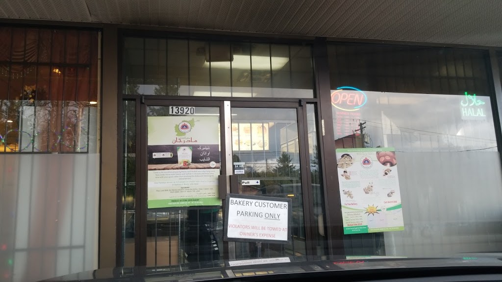 Stone Oven Bakery | 13920 104 Ave, Surrey, BC V3T 1X2, Canada | Phone: (778) 293-0015