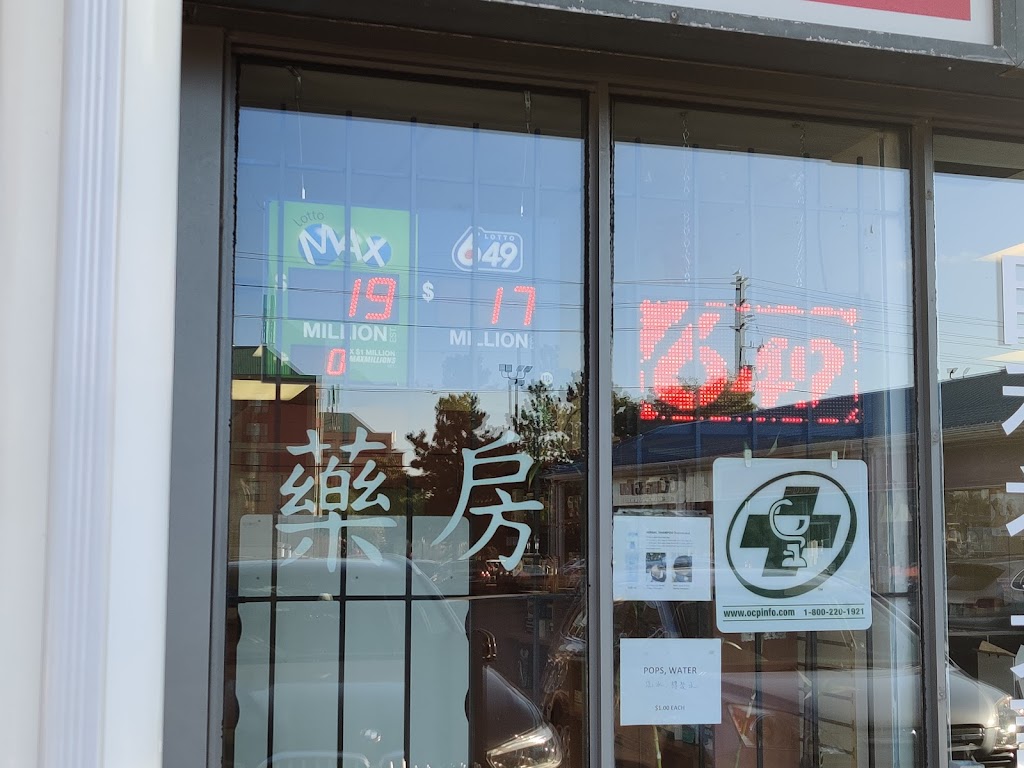 Janedal Pharmacy (Markham) | 7750 Kennedy Rd Unit 7a, Markham, ON L3R 0A7, Canada | Phone: (905) 604-9138