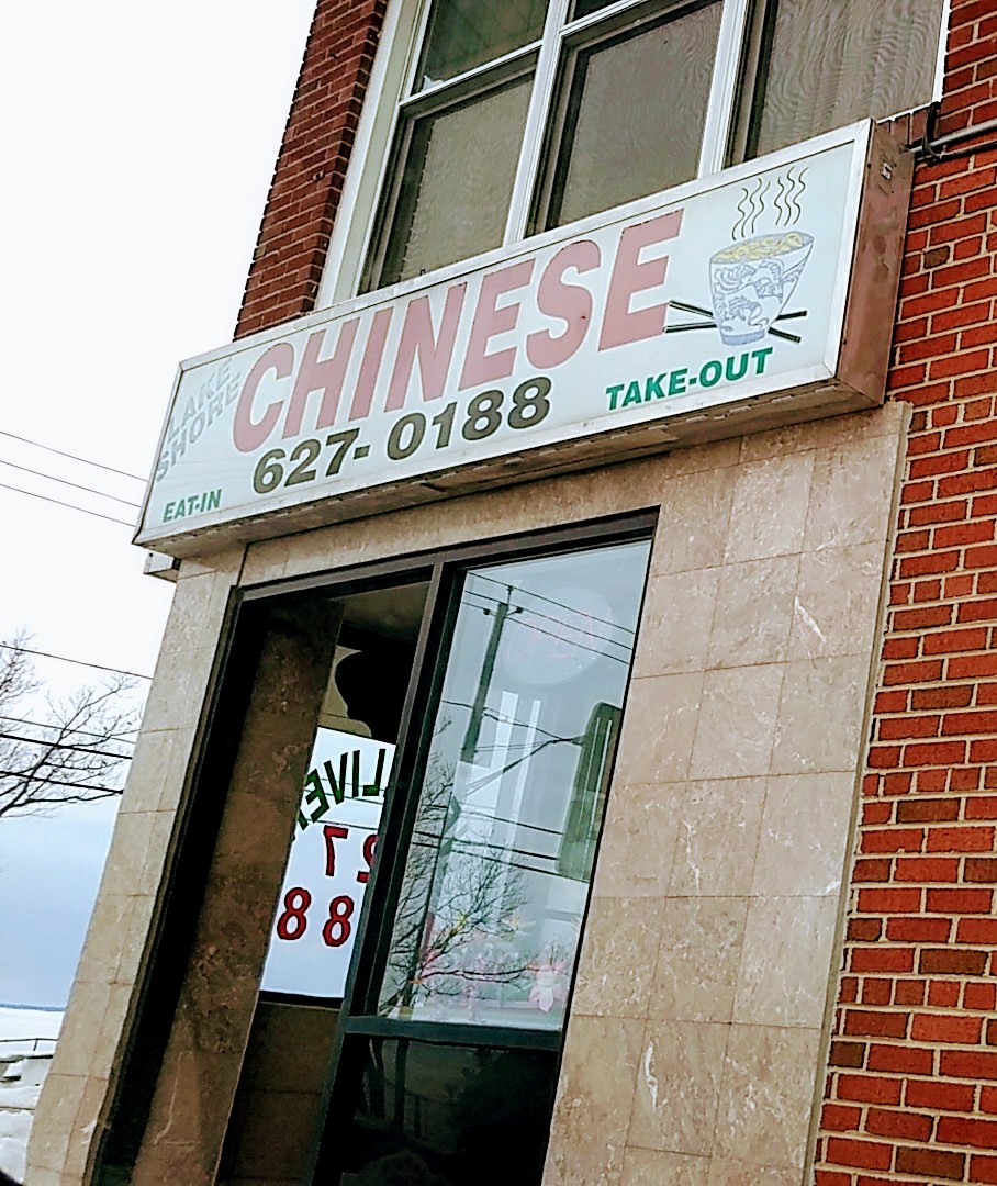 Lake Shore Chinese Restaurant | 2404, 4483 Lake Shore Rd, Hamburg, NY 14075, USA | Phone: (716) 627-0188