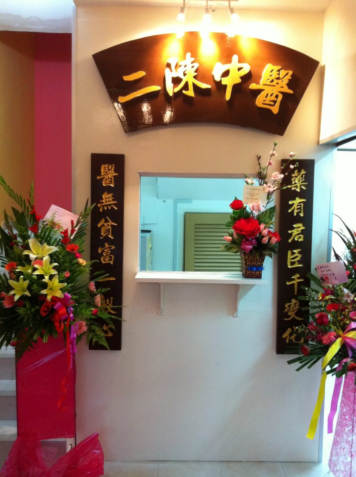 Two Tan Wellness Inc | 35 Bloom Ln unit-104, Bedford, NS B4B 2E6, Canada | Phone: (902) 832-8349