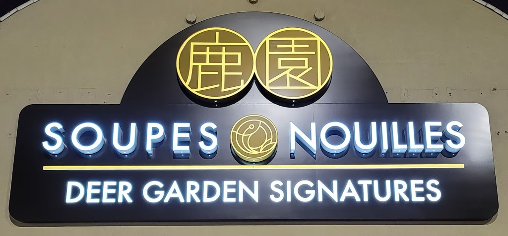 Deer Garden Signatures | 7350 Bd Taschereau Unit# 35, Brossard, QC J4W 1M9, Canada | Phone: (450) 466-9998