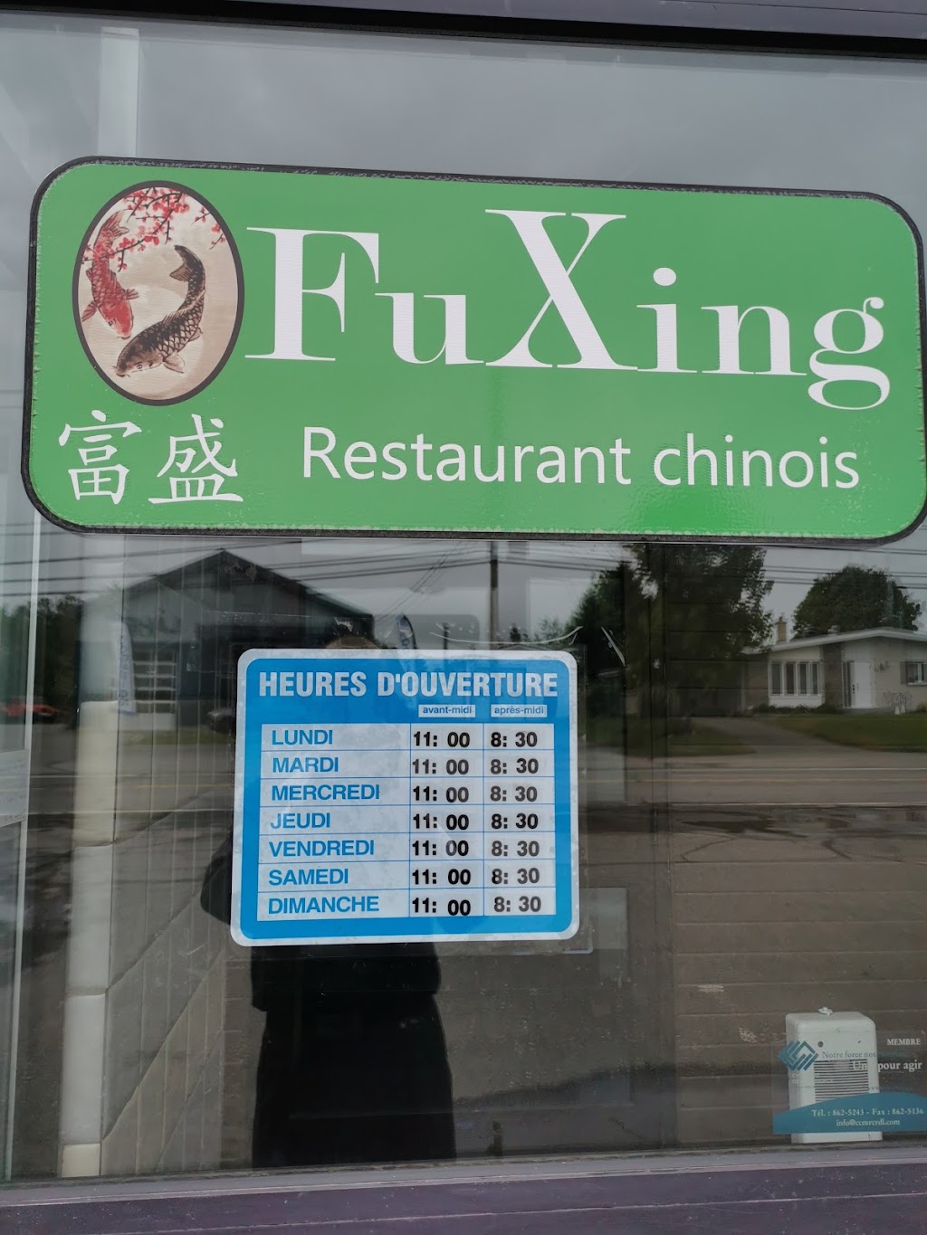 Restaurant Fu Xing | 50 Bd Cartier, Rivière-du-Loup, QC G5R 5Z7, Canada | Phone: (418) 868-1888