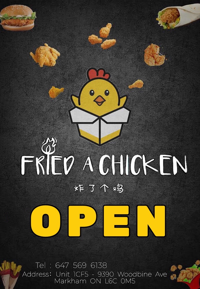 Fried A Chicken 炸了个鸡 | Canada, Ontario, Markham, CA ON Markham 9390 Woodbine Ave Unit 1CF5邮政编码: L6C 0M5 | Phone: (905) 534-3000