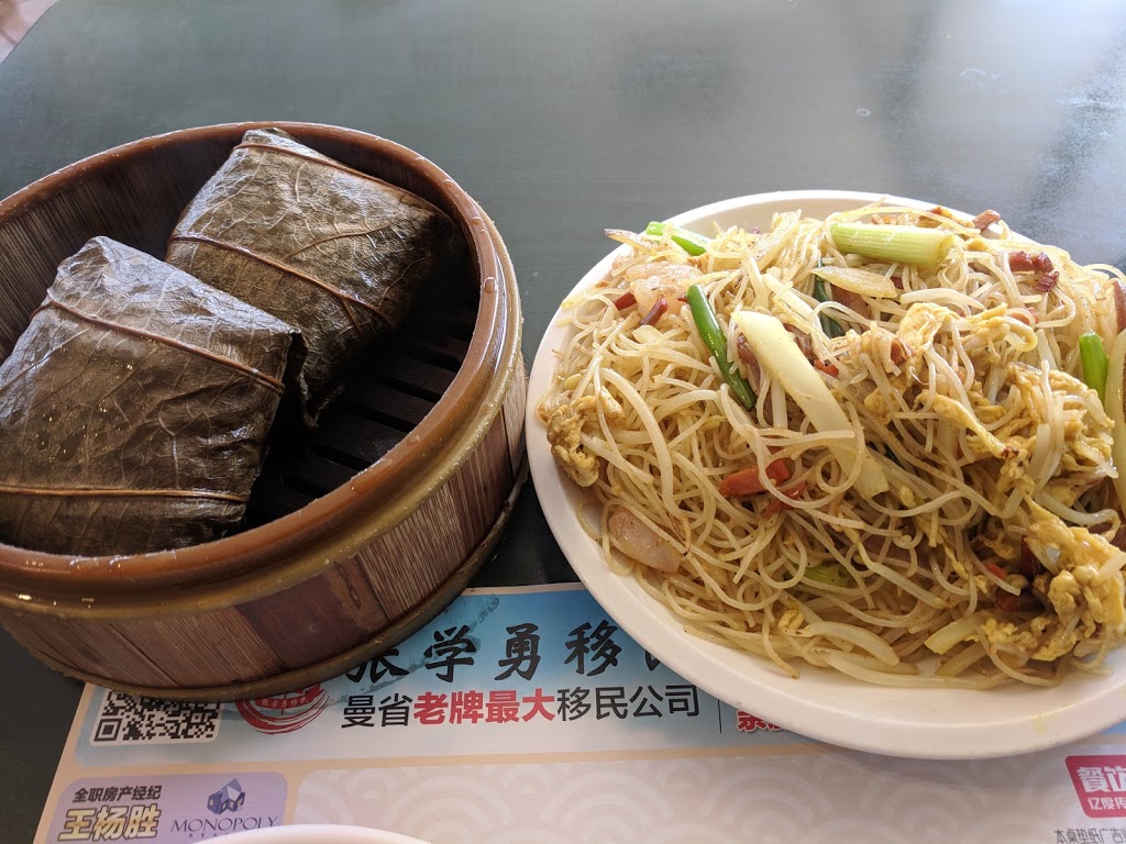 Dim Sum Pembina Restaurant | 2677 Pembina Hwy, Winnipeg, MB R3T 2H5, Canada | Phone: (204) 269-7799