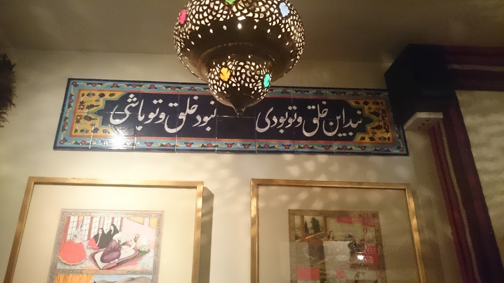Sheherzade Persian Grill | 422 College St, Toronto, ON M5T 1T3, Canada | Phone: (416) 929-9222