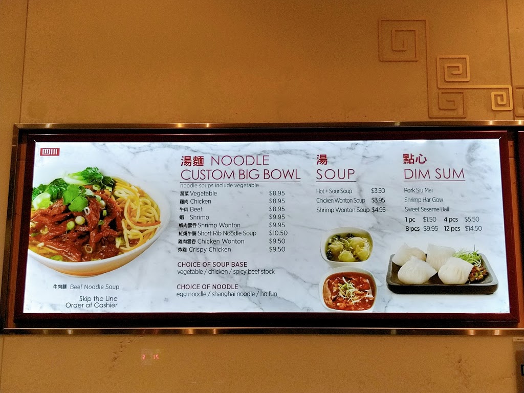 Szechuan Express | 300 Taylor Rd, Niagara-on-the-Lake, ON L0S 1J0, Canada | Phone: (905) 685-8778