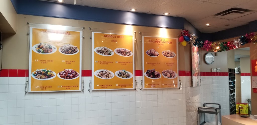 Bao Shin Hakka | 896 Burnhamthorpe Rd W, Mississauga, ON L5C 2S3, Canada | Phone: (905) 897-1688