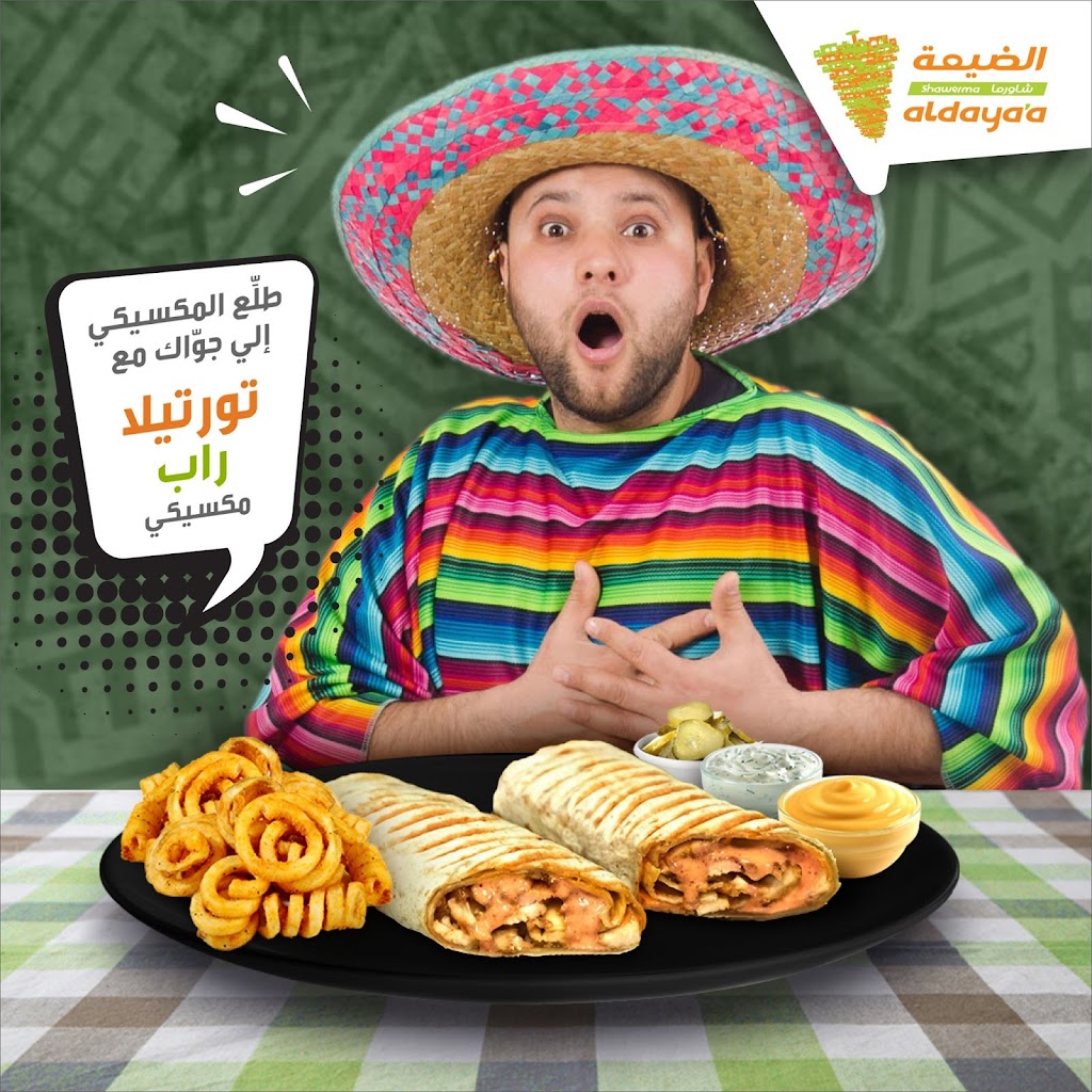 Aldayaa shawarma | 113-237 8 Ave SE, Calgary, AB T2G 5C3, Canada | Phone: (403) 261-8845