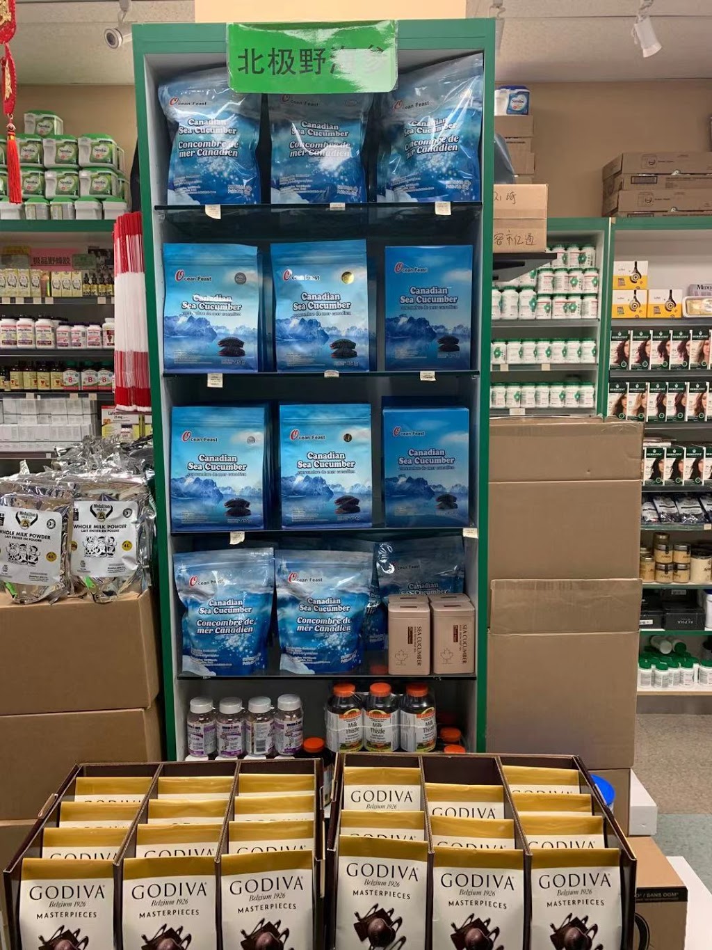 Nutri-made 大都汇 | 汇丰银行旁, 3636 Steeles Ave E unit 136, Markham, ON L3R 1K9, Canada | Phone: (647) 987-6678
