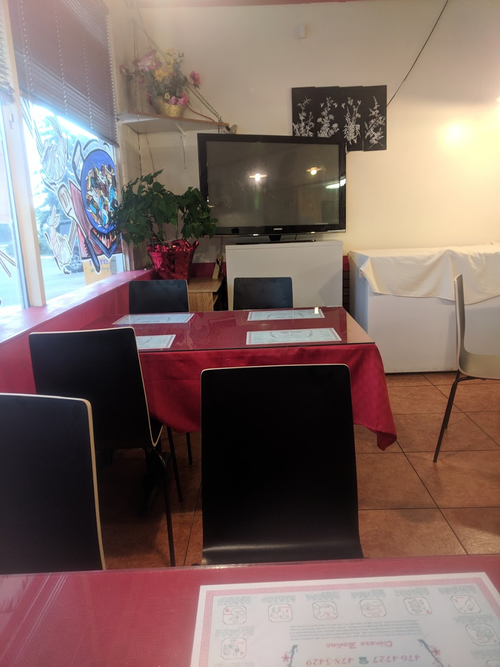 China Village | 13124 66 St NW, Edmonton, AB T5C 0B1, Canada | Phone: (780) 476-4727
